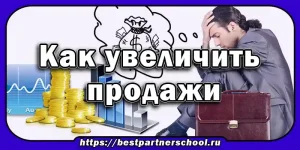 Потребности клиента